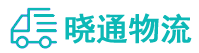 长沙到罗湖区物流公司